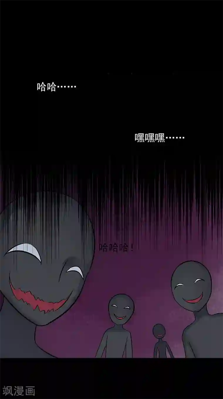 无终之路第52话