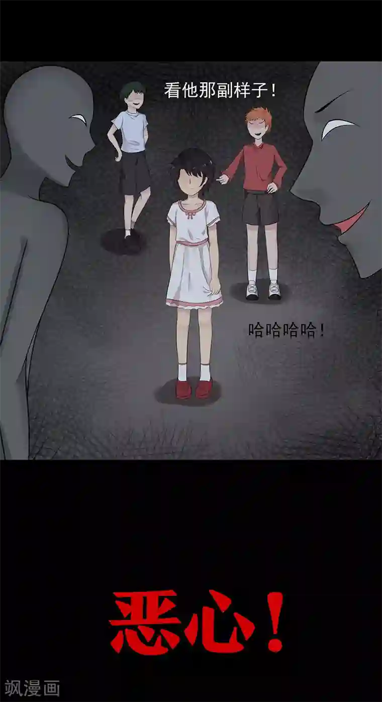 无终之路第52话