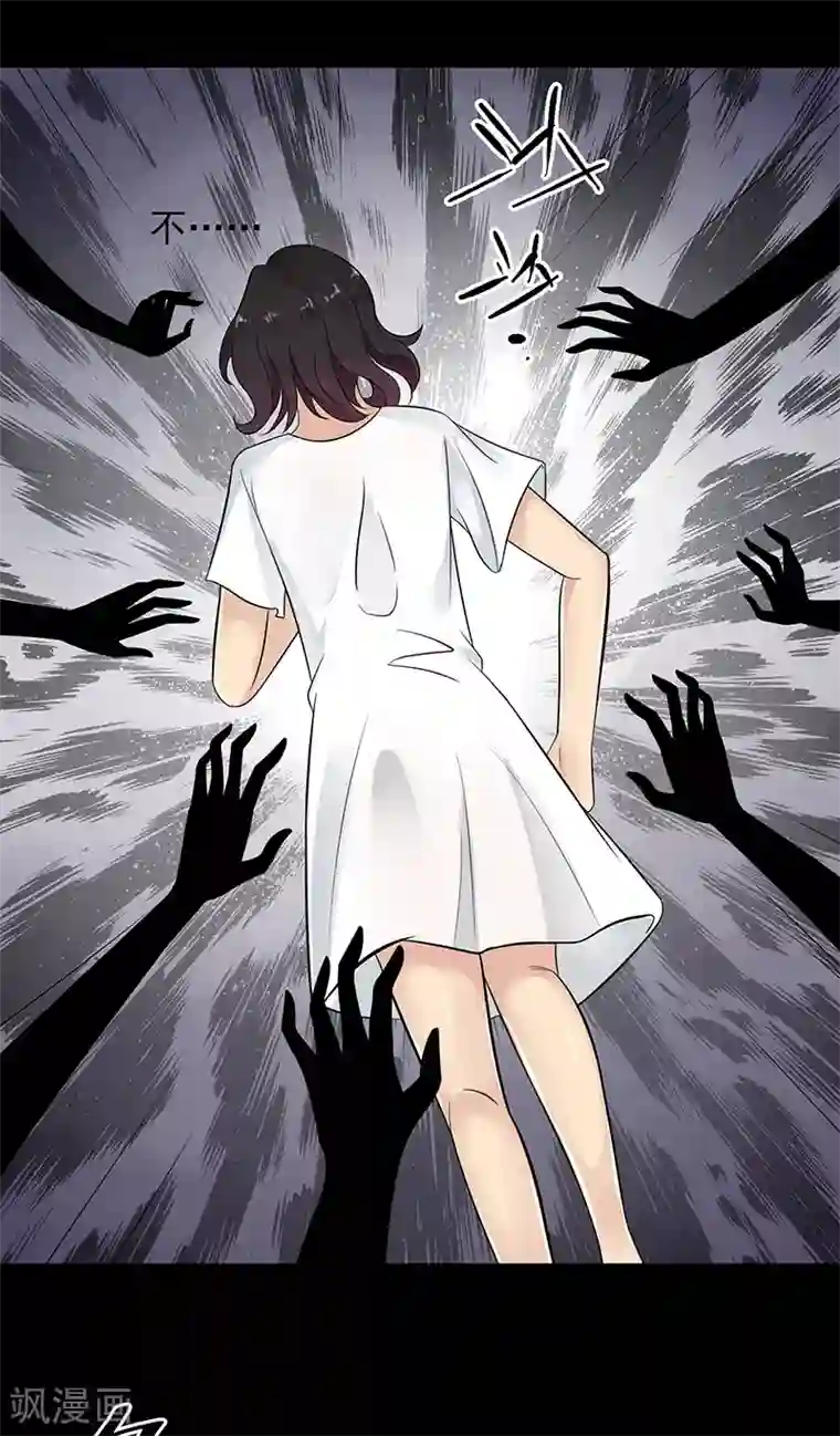 无终之路第52话