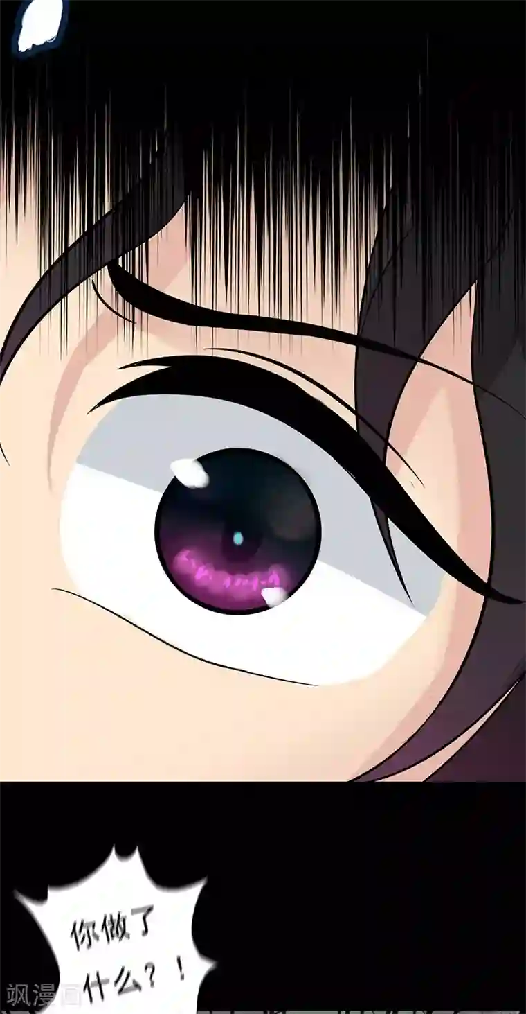 无终之路第53话