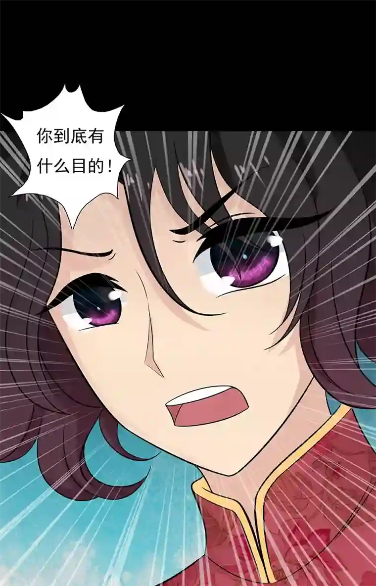 无终之路第53话