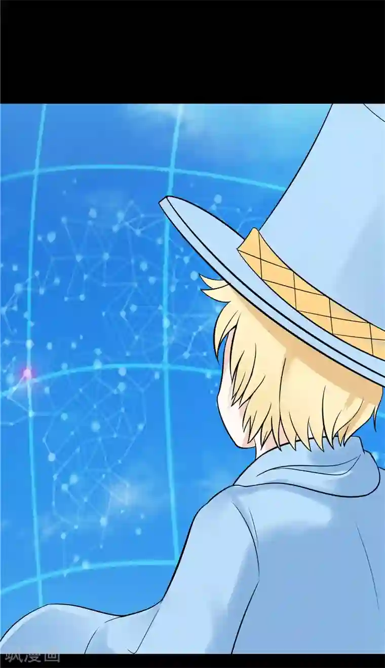 无终之路第54话