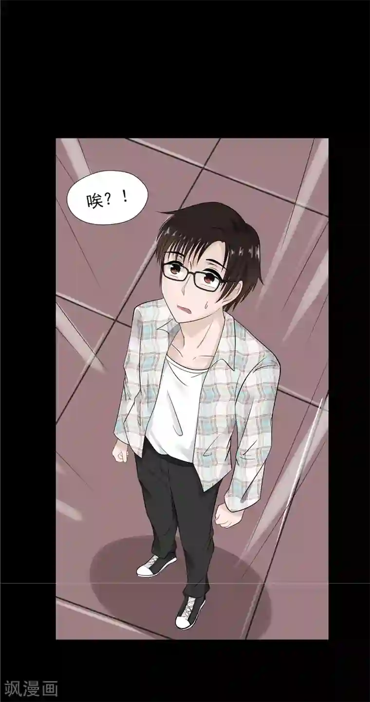 无终之路第55话