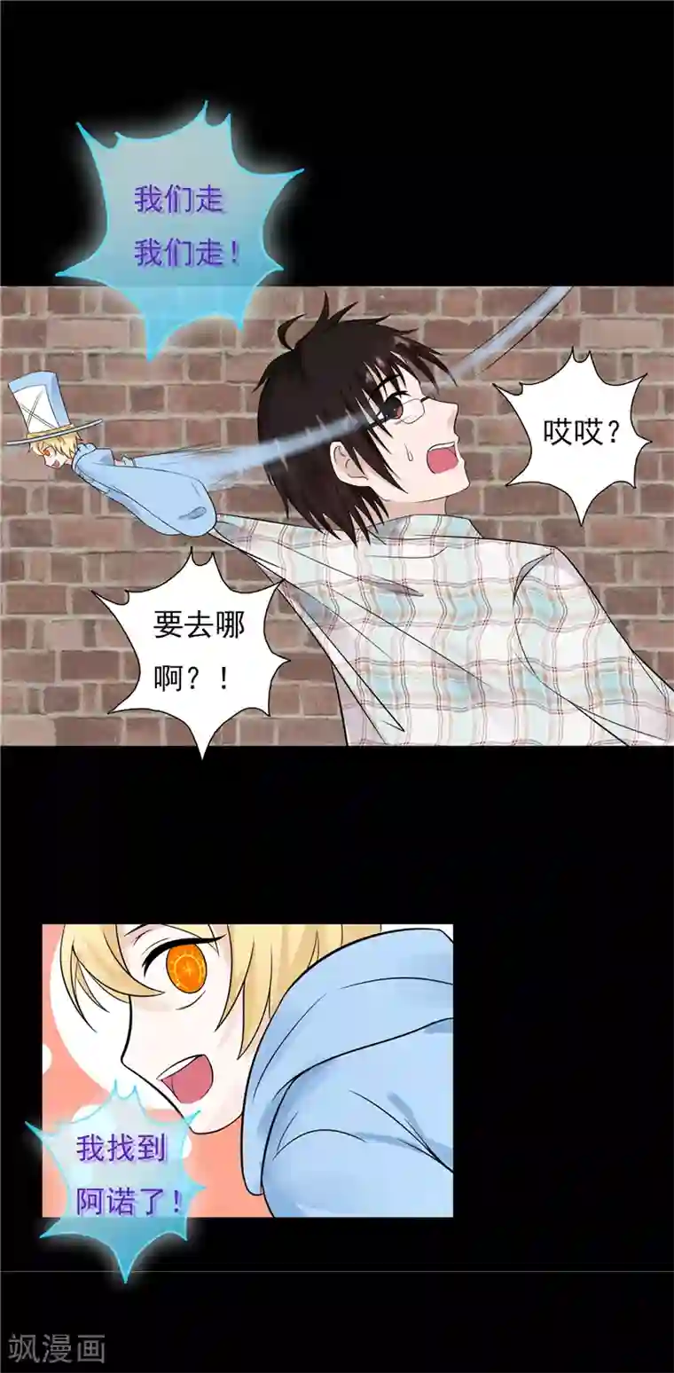 无终之路第55话