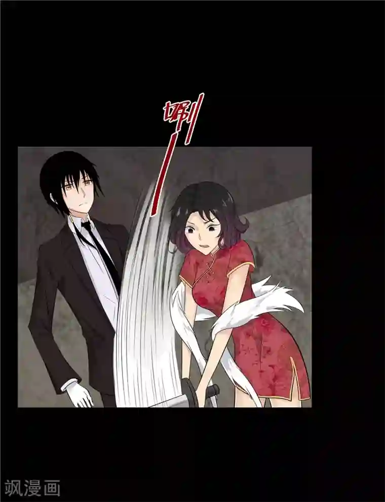 无终之路第56话