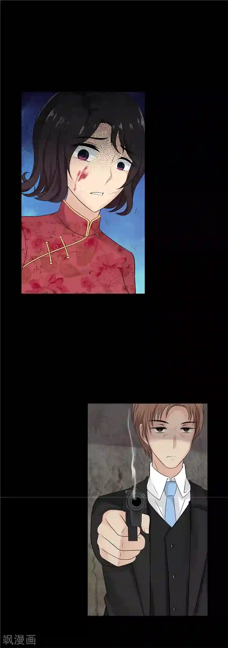 无终之路第56话