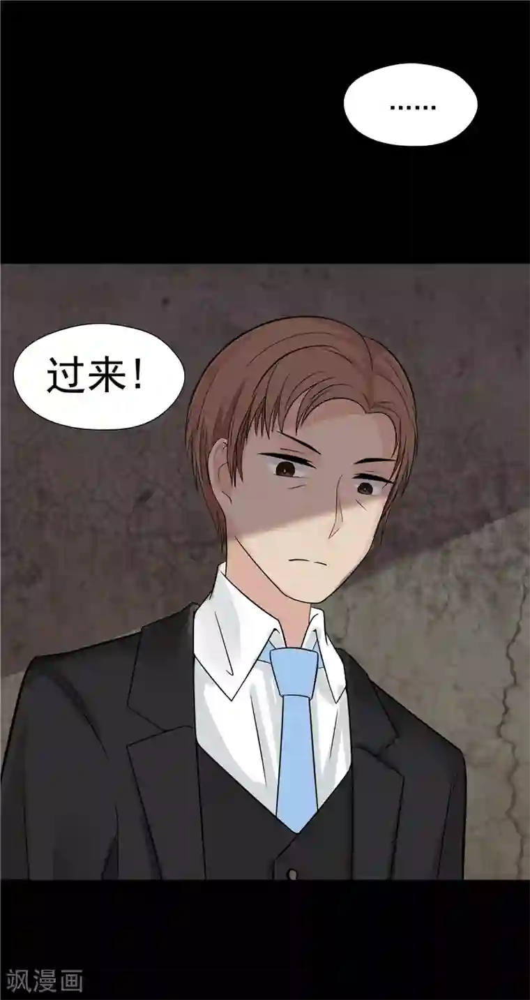无终之路第56话