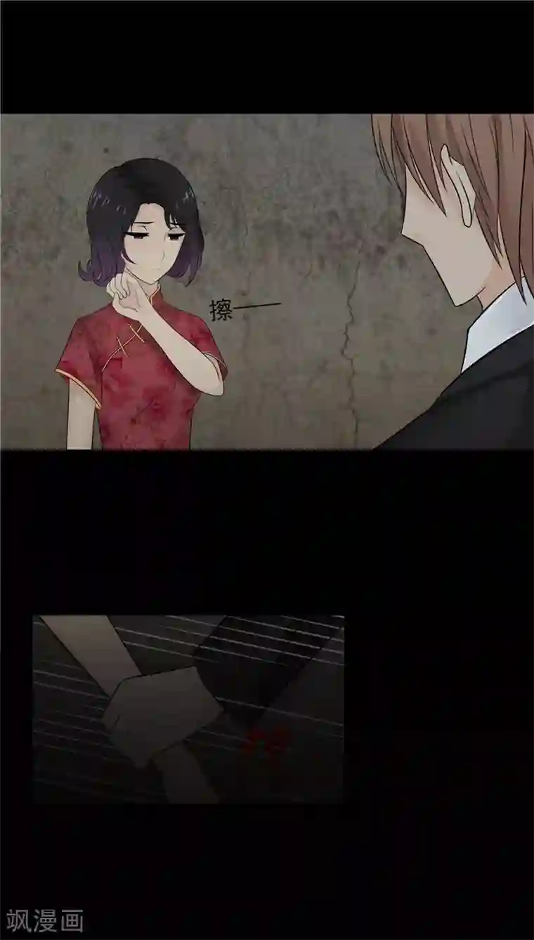 无终之路第57话