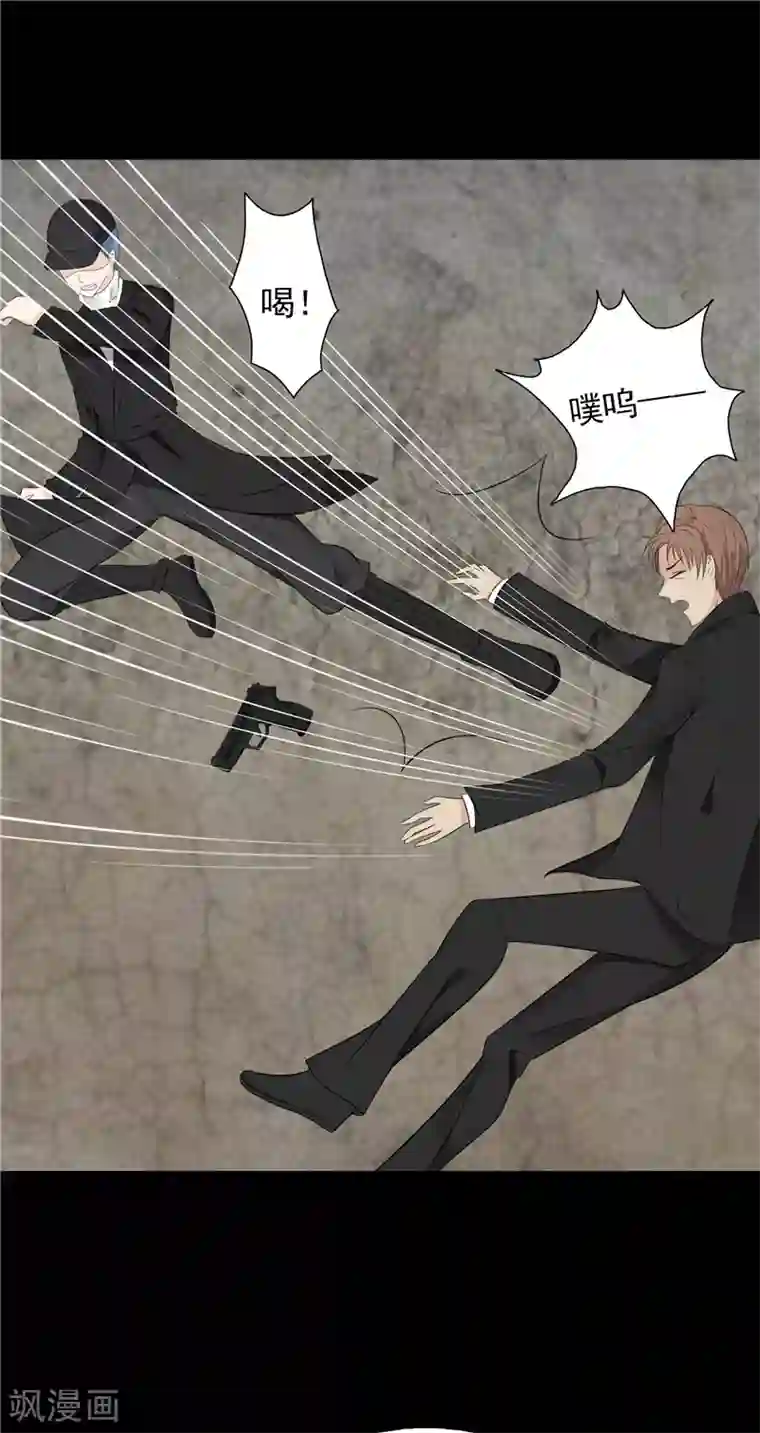 无终之路第58话