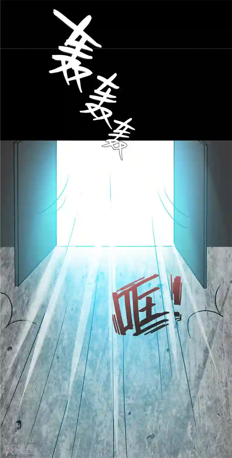 无终之路第59话