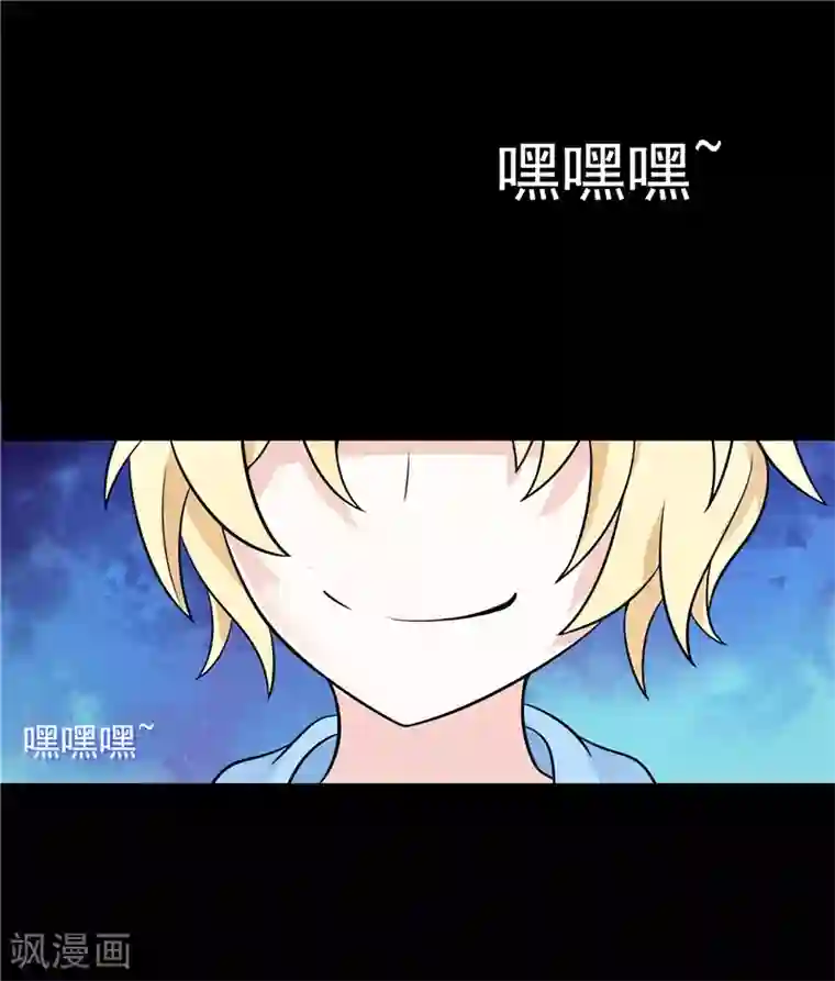 无终之路第59话