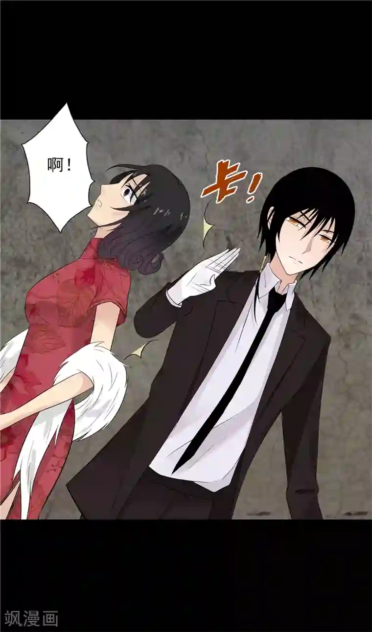 无终之路第62话