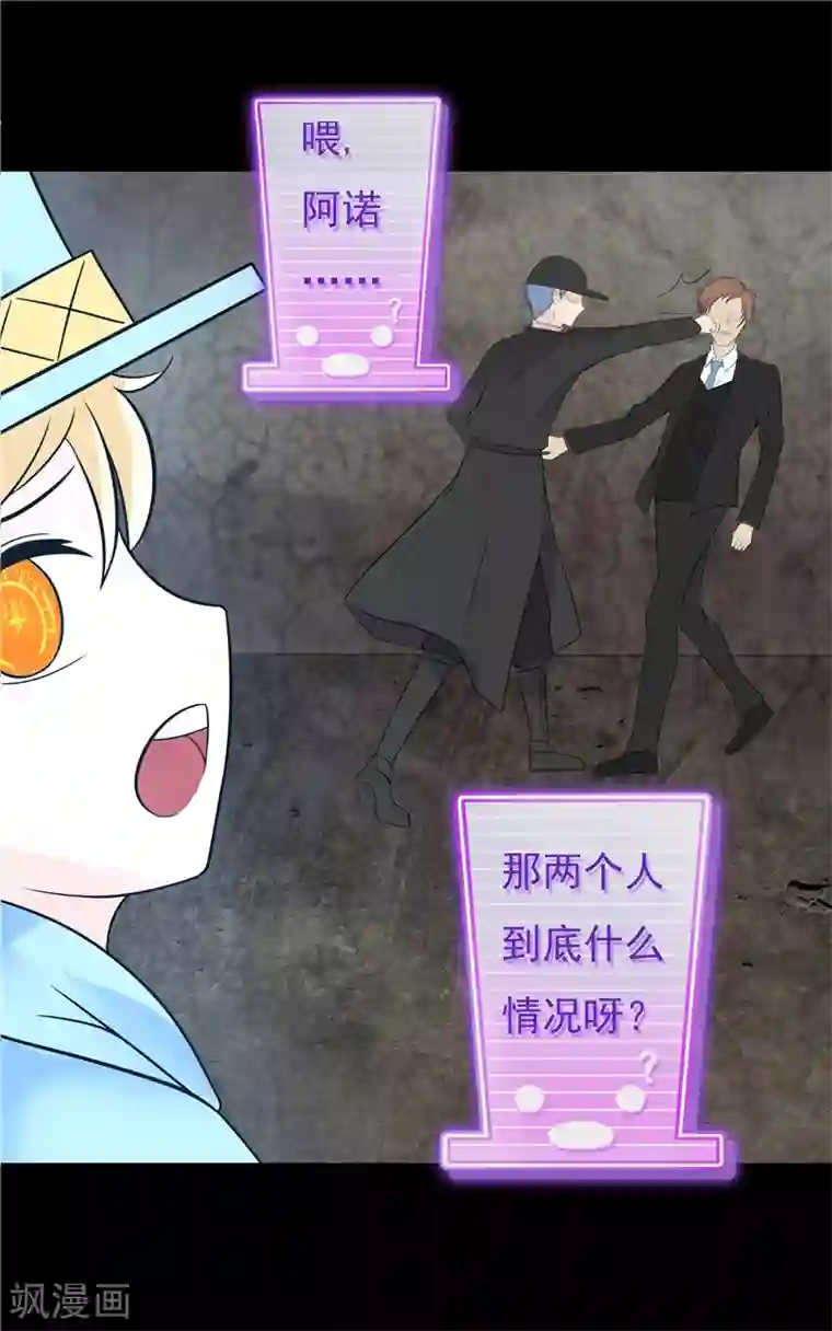 无终之路第62话