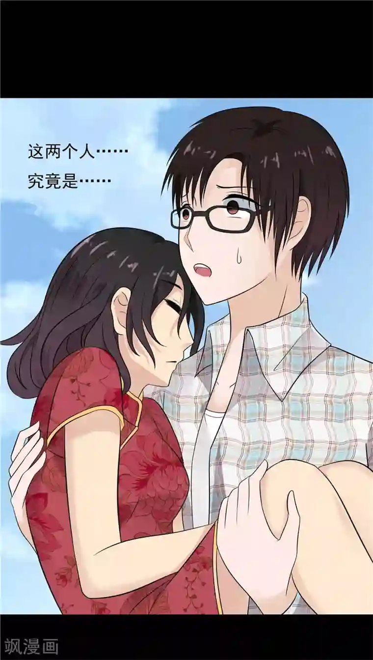 无终之路第63话