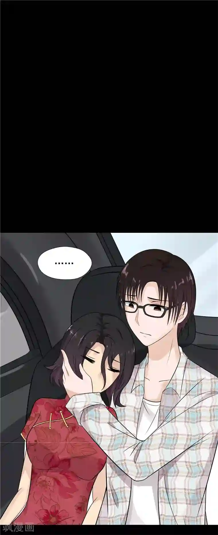 无终之路第63话