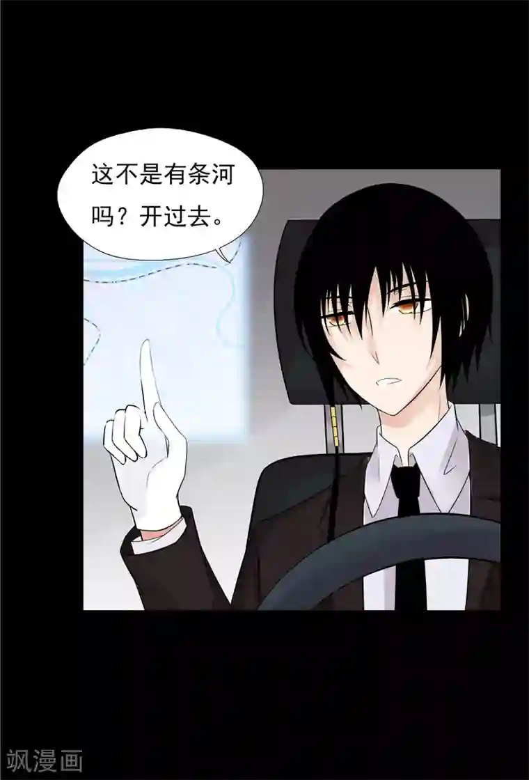 无终之路第63话