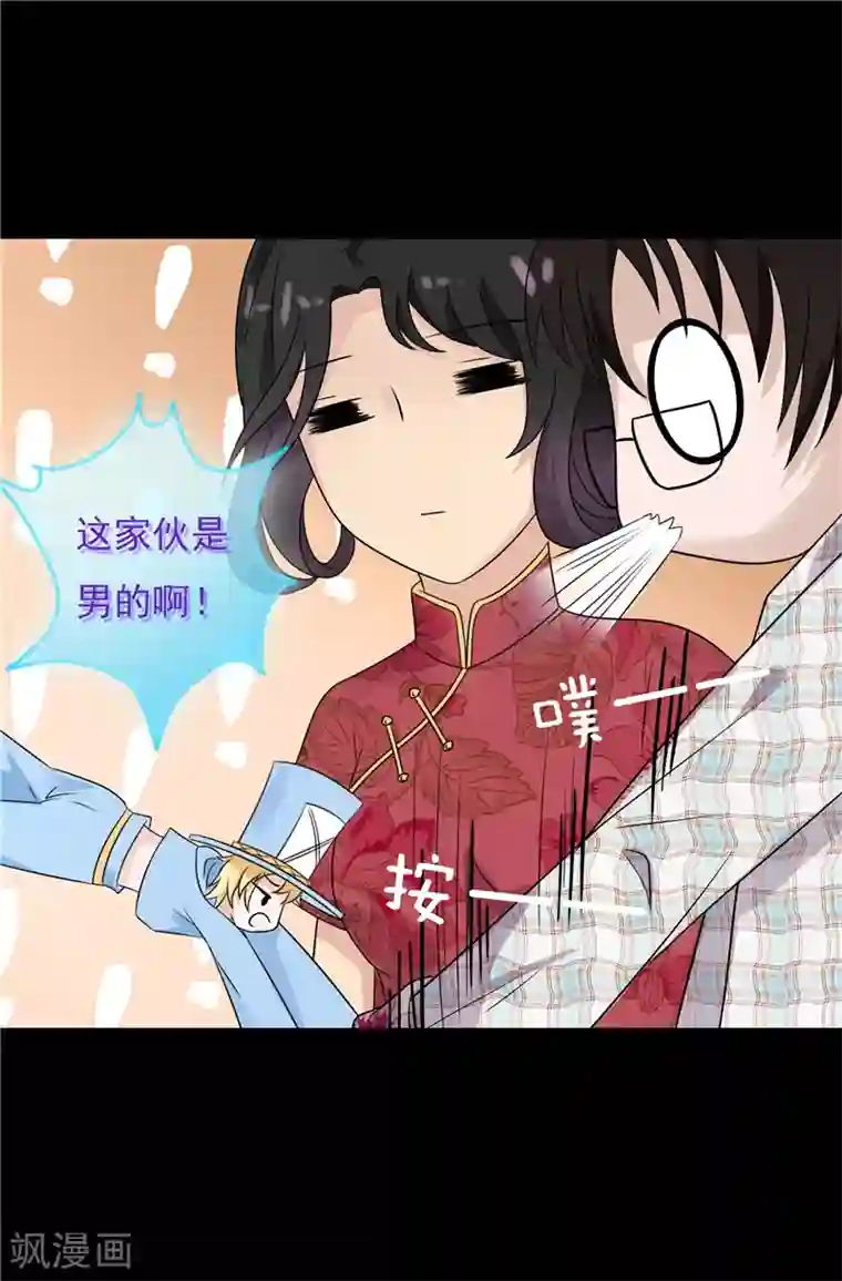 无终之路第65话