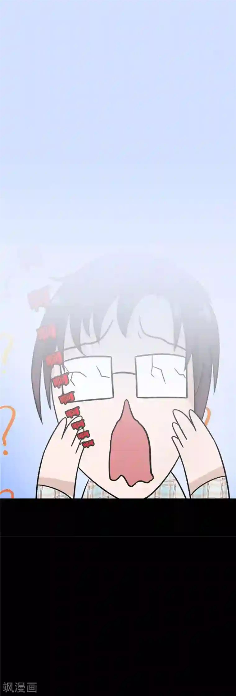 无终之路第65话