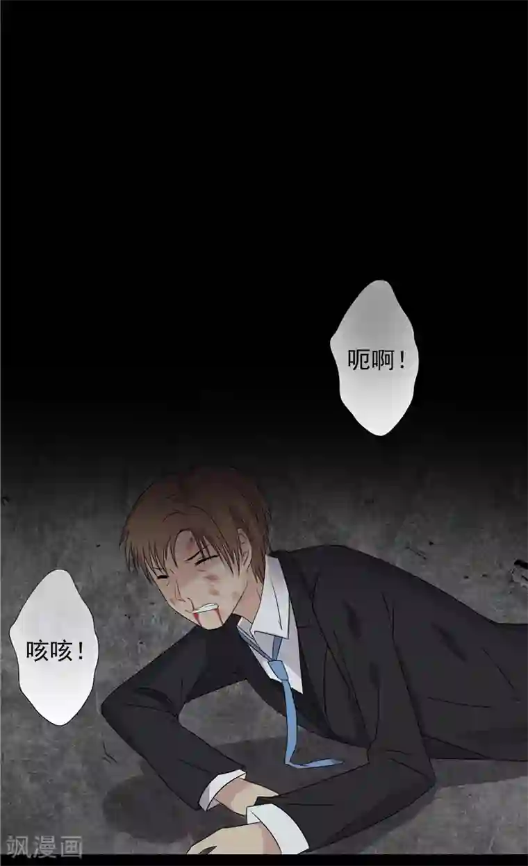 无终之路第65话