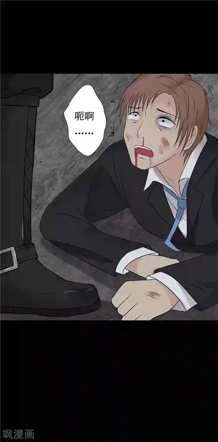 无终之路第65话