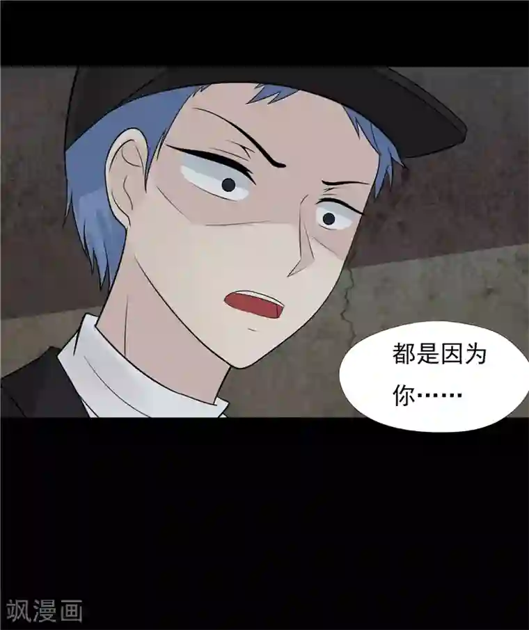 无终之路第65话