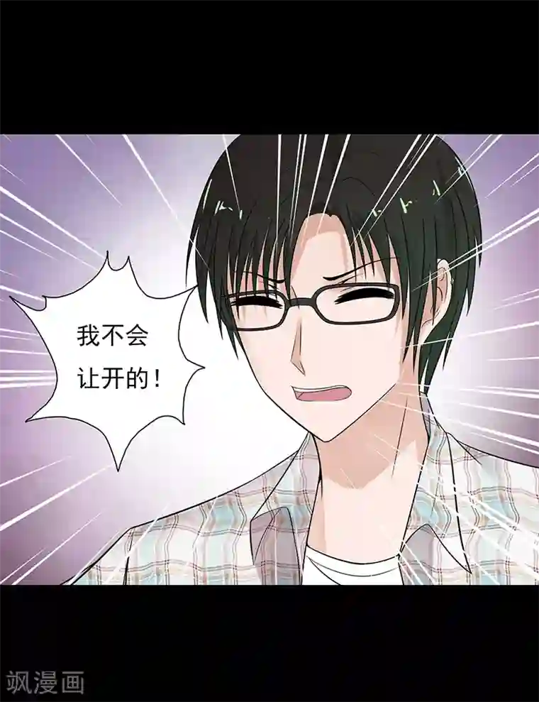 无终之路第67话