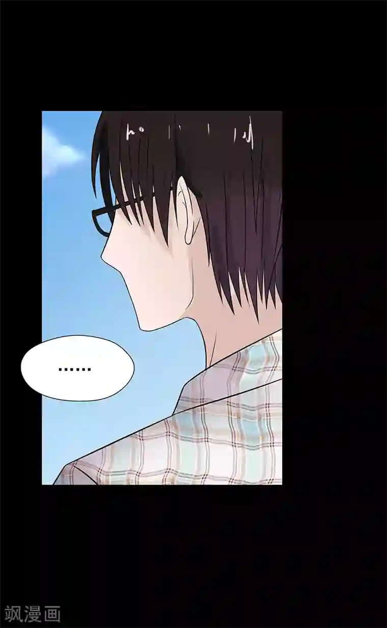 无终之路第67话