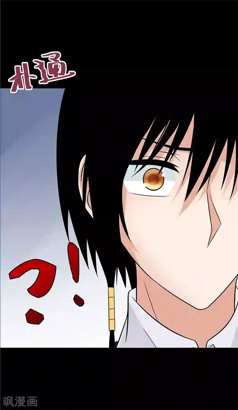 无终之路第68话