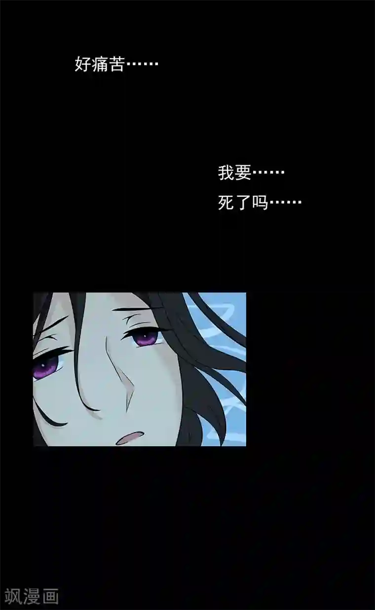 无终之路第69话