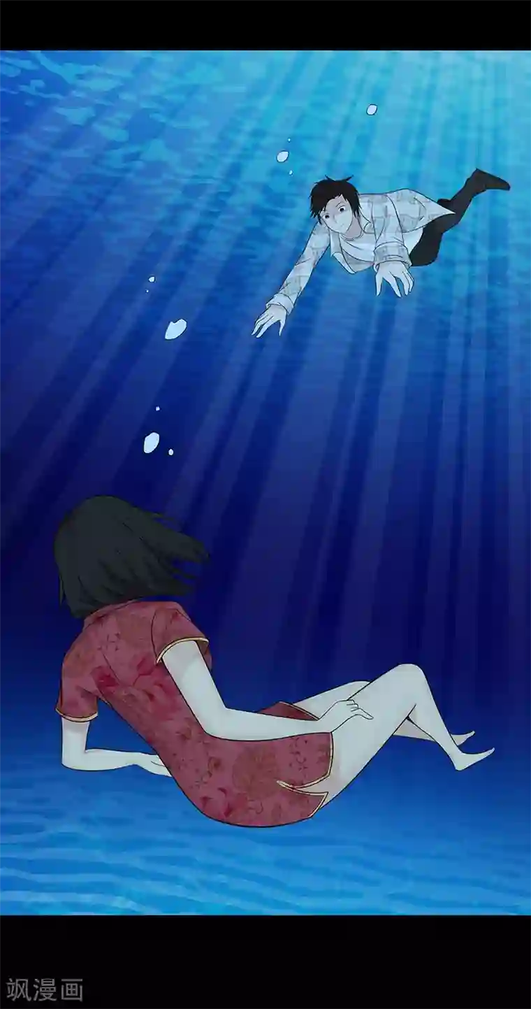 无终之路第69话