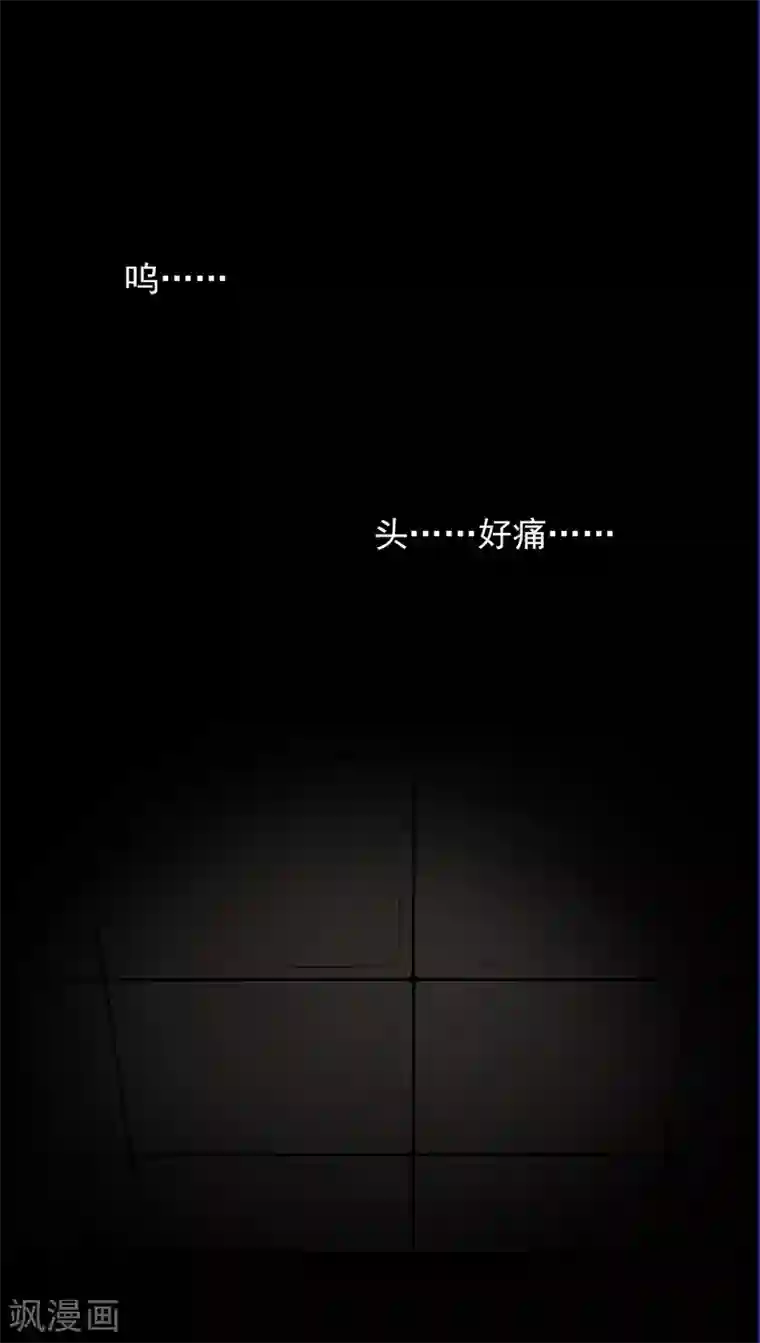 无终之路第69话