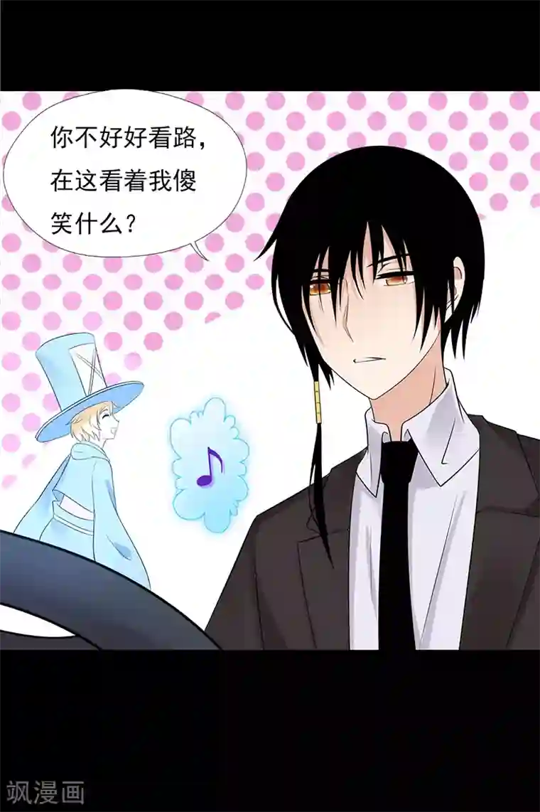 无终之路第70话