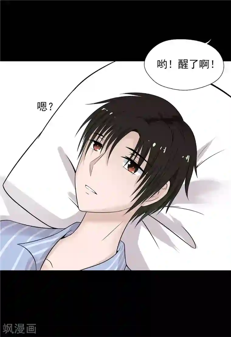 无终之路第70话