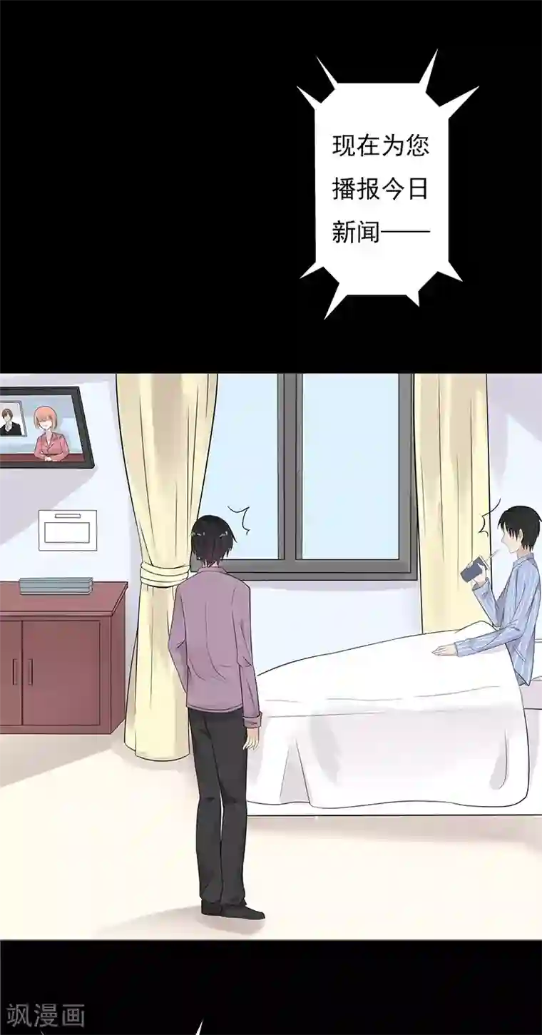 无终之路第70话