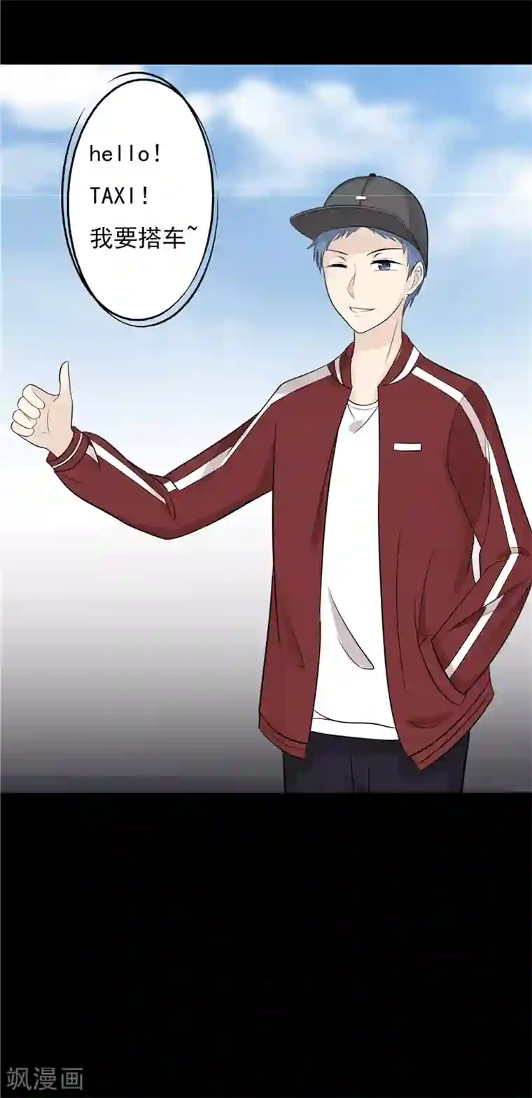 无终之路第71话