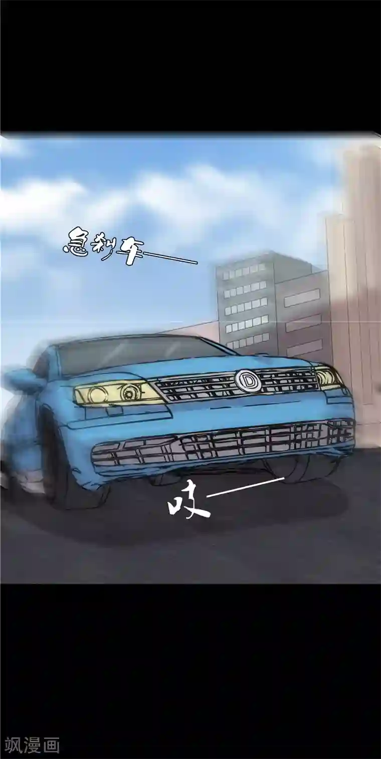 无终之路第71话