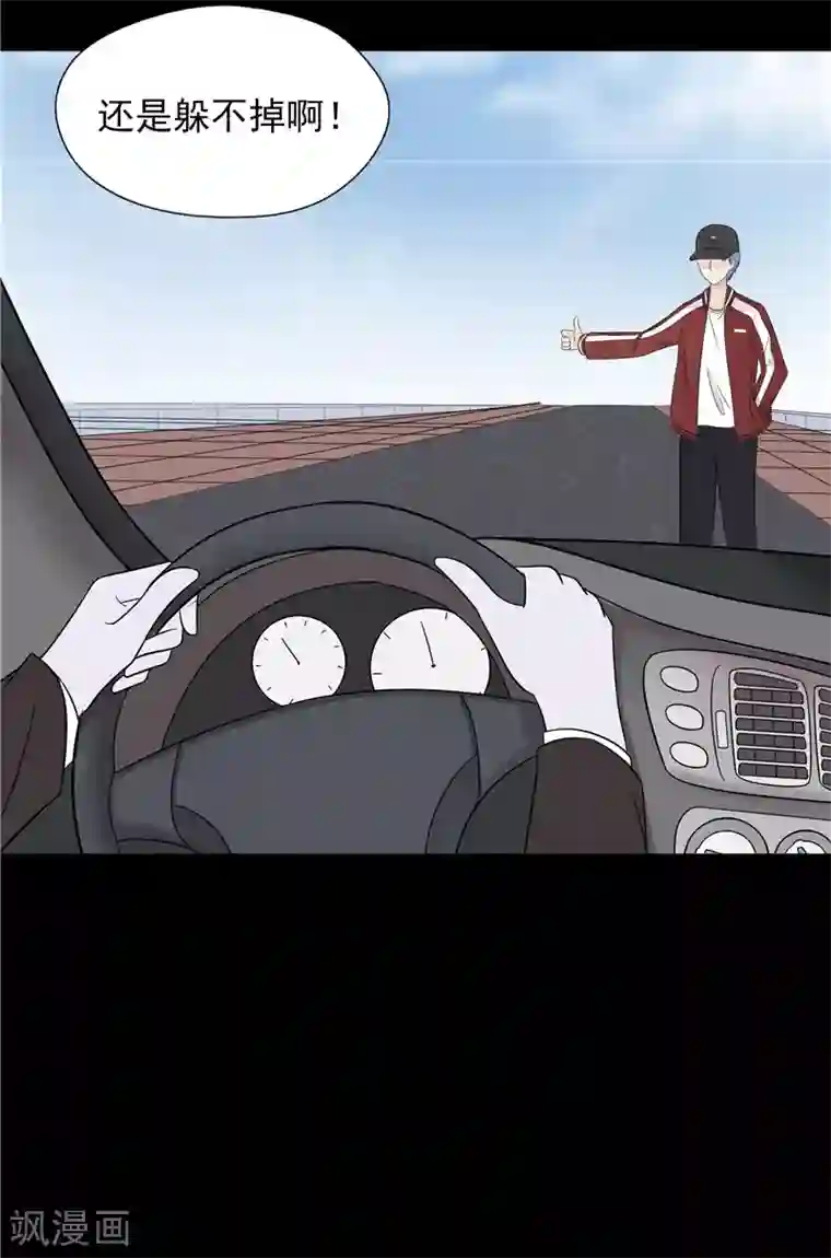 无终之路第71话