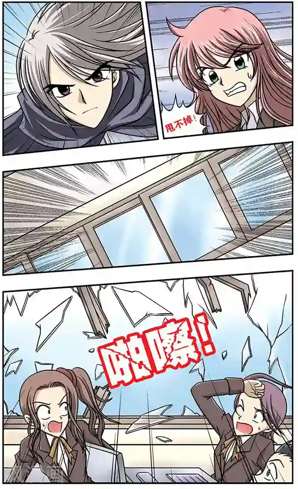 只有我能看见你第1话 校园失踪事件