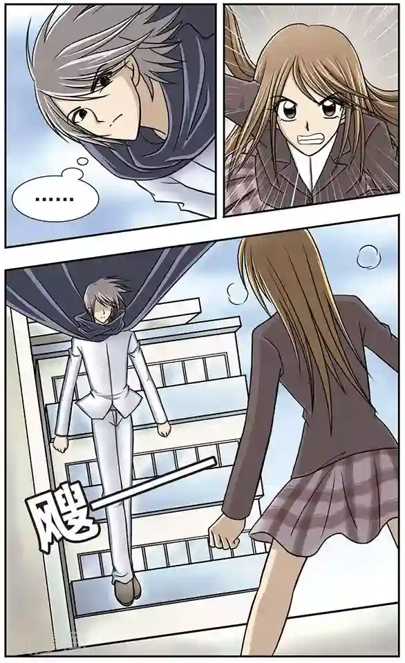 只有我能看见你第2话 打伞的女孩