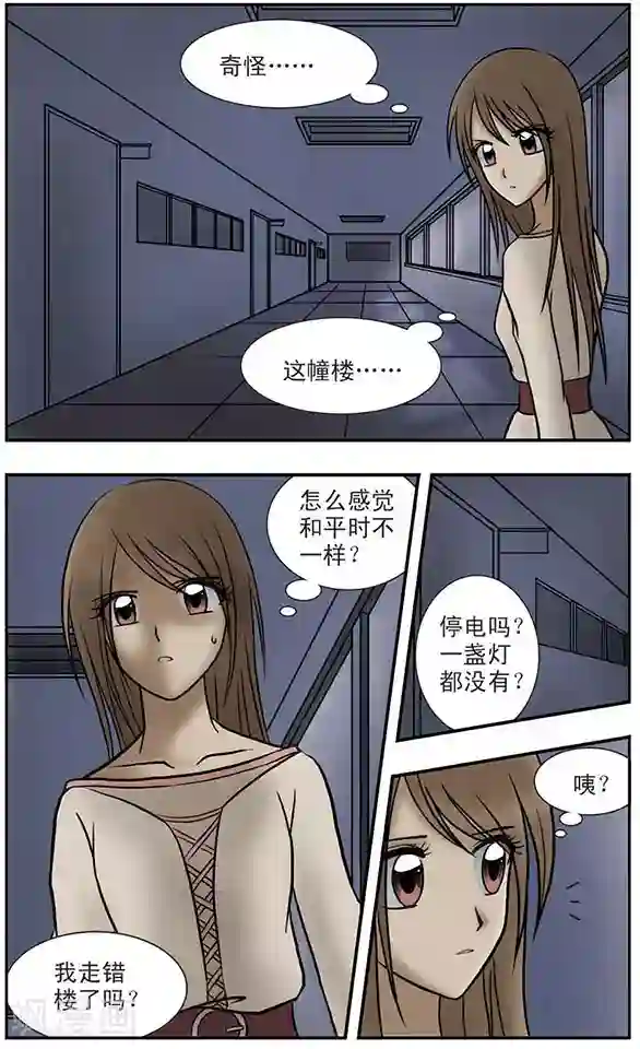 只有我能看见你第5话 等待