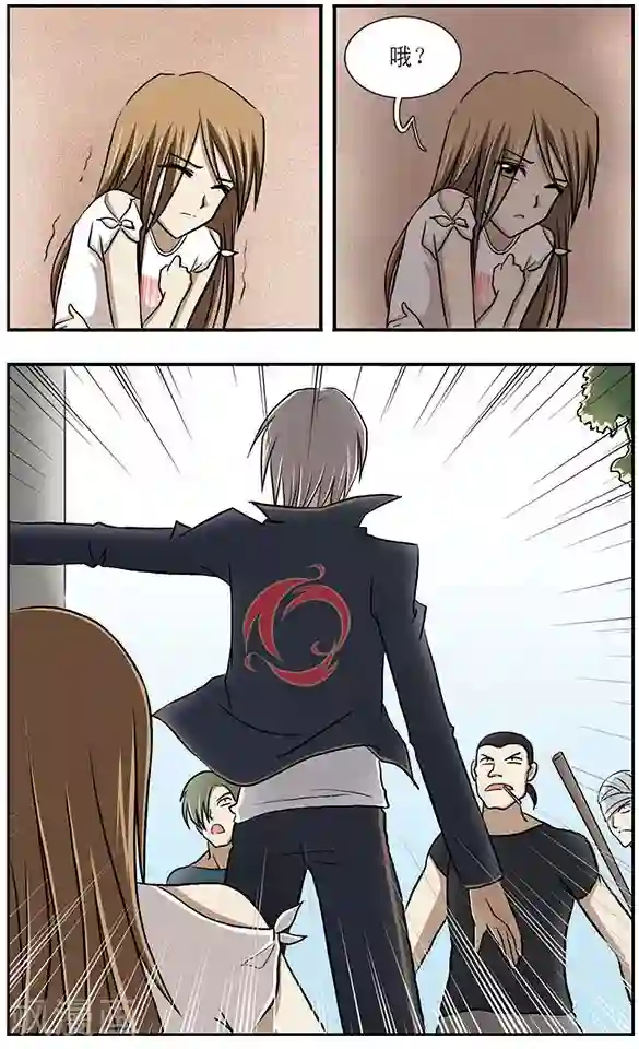 只有我能看见你第7话 重逢