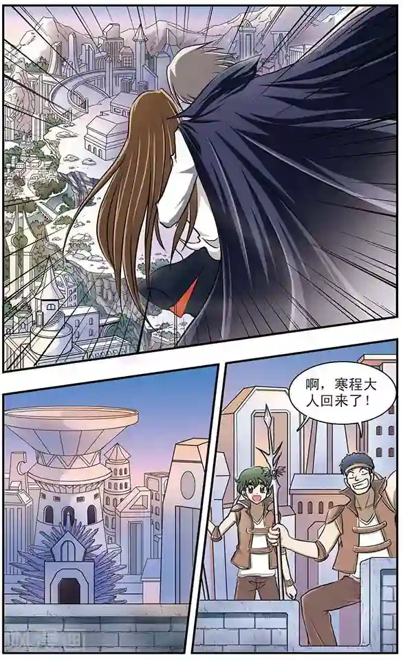 只有我能看见你第9话 逃出陷阱