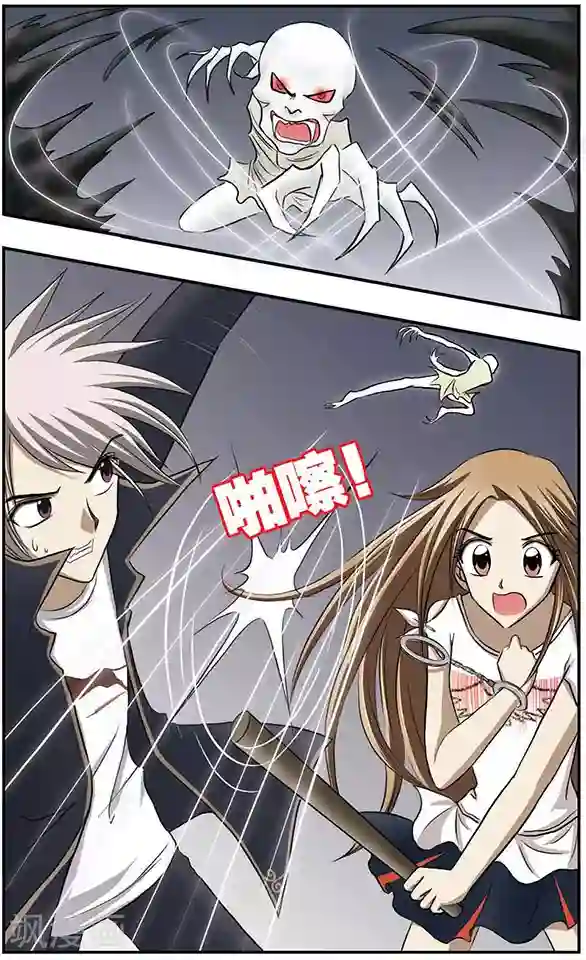 只有我能看见你第9话 逃出陷阱