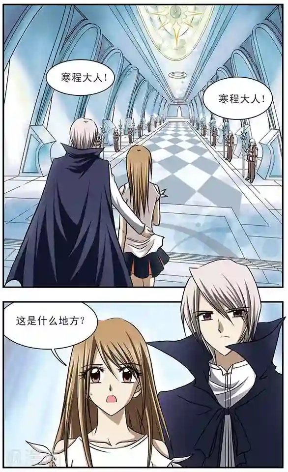 只有我能看见你第10话 另一个世界