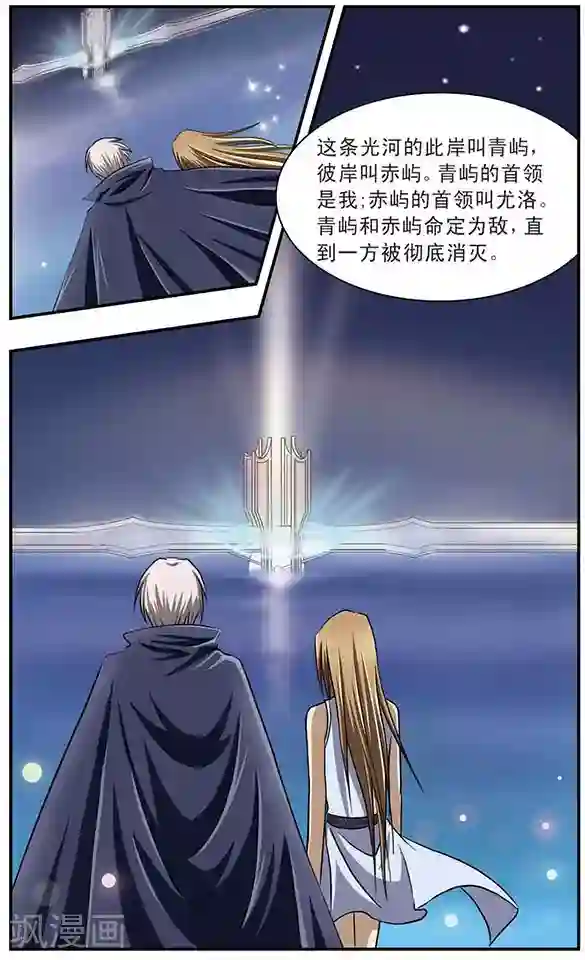 只有我能看见你第10话 另一个世界