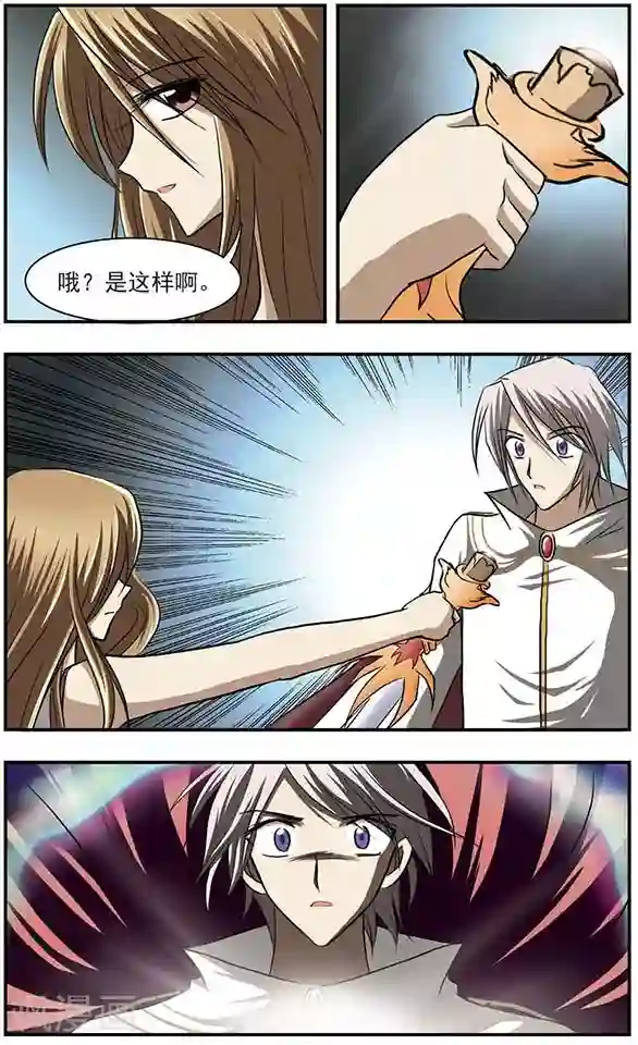 只有我能看见你第13话 小柯我来救你了！