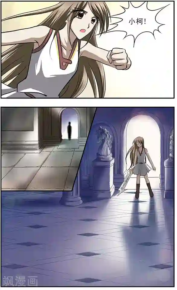 只有我能看见你第14话 冰缚