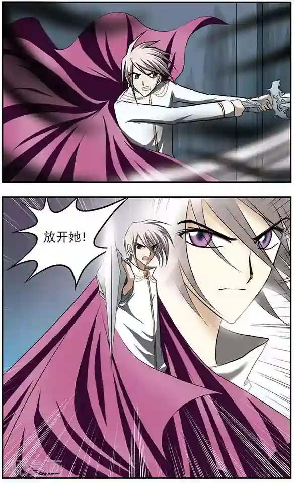 只有我能看见你第14话 冰缚