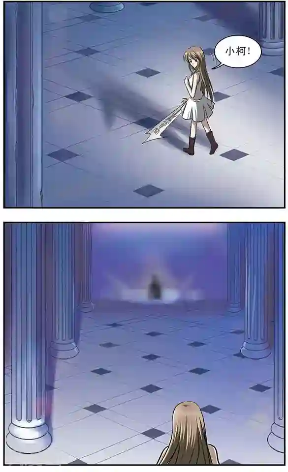 只有我能看见你第14话 冰缚