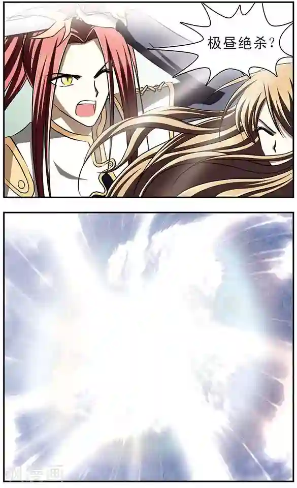 只有我能看见你第15话 火缚